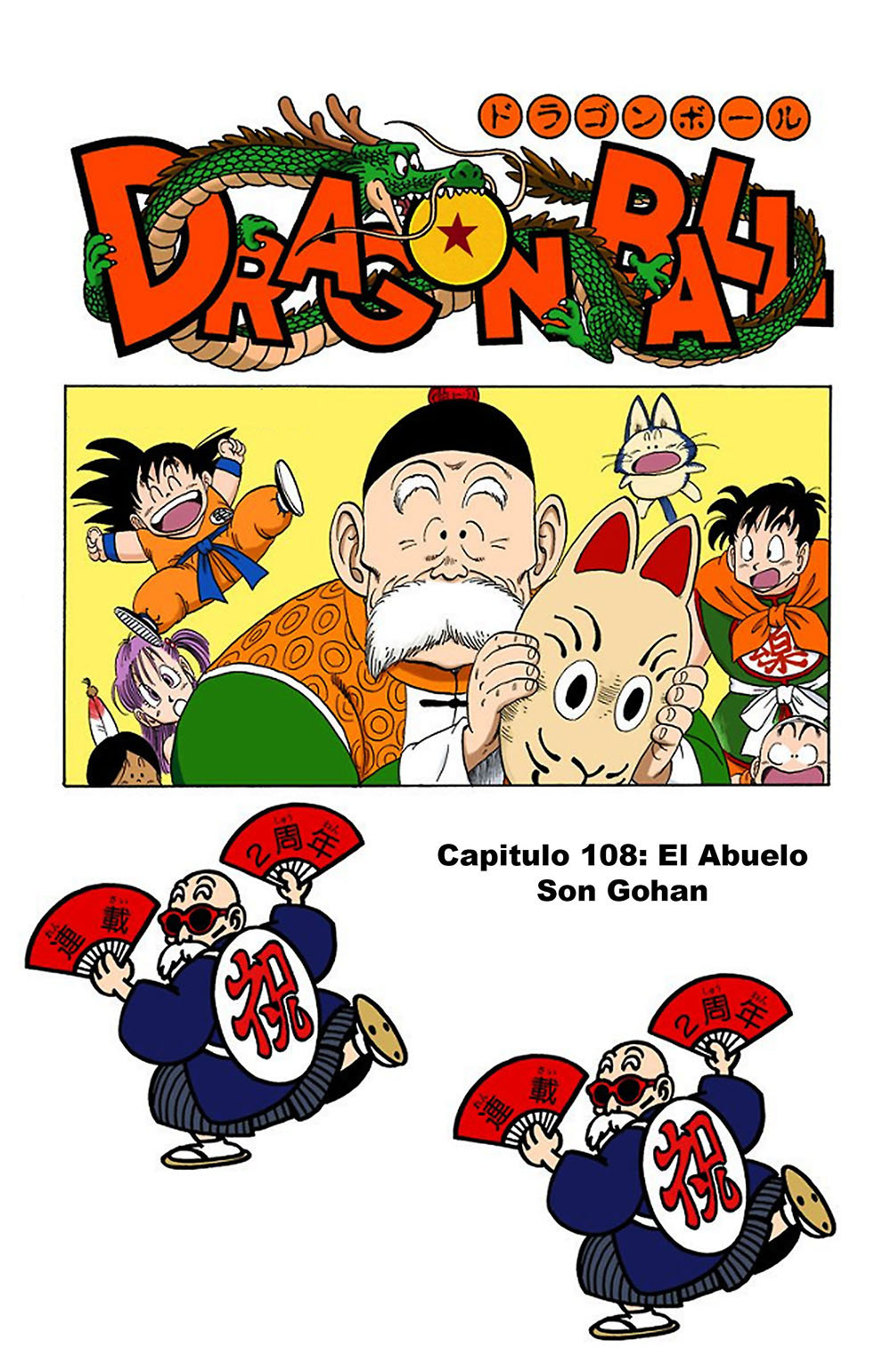Read Dragon Ball Full Color ES Manga Online
