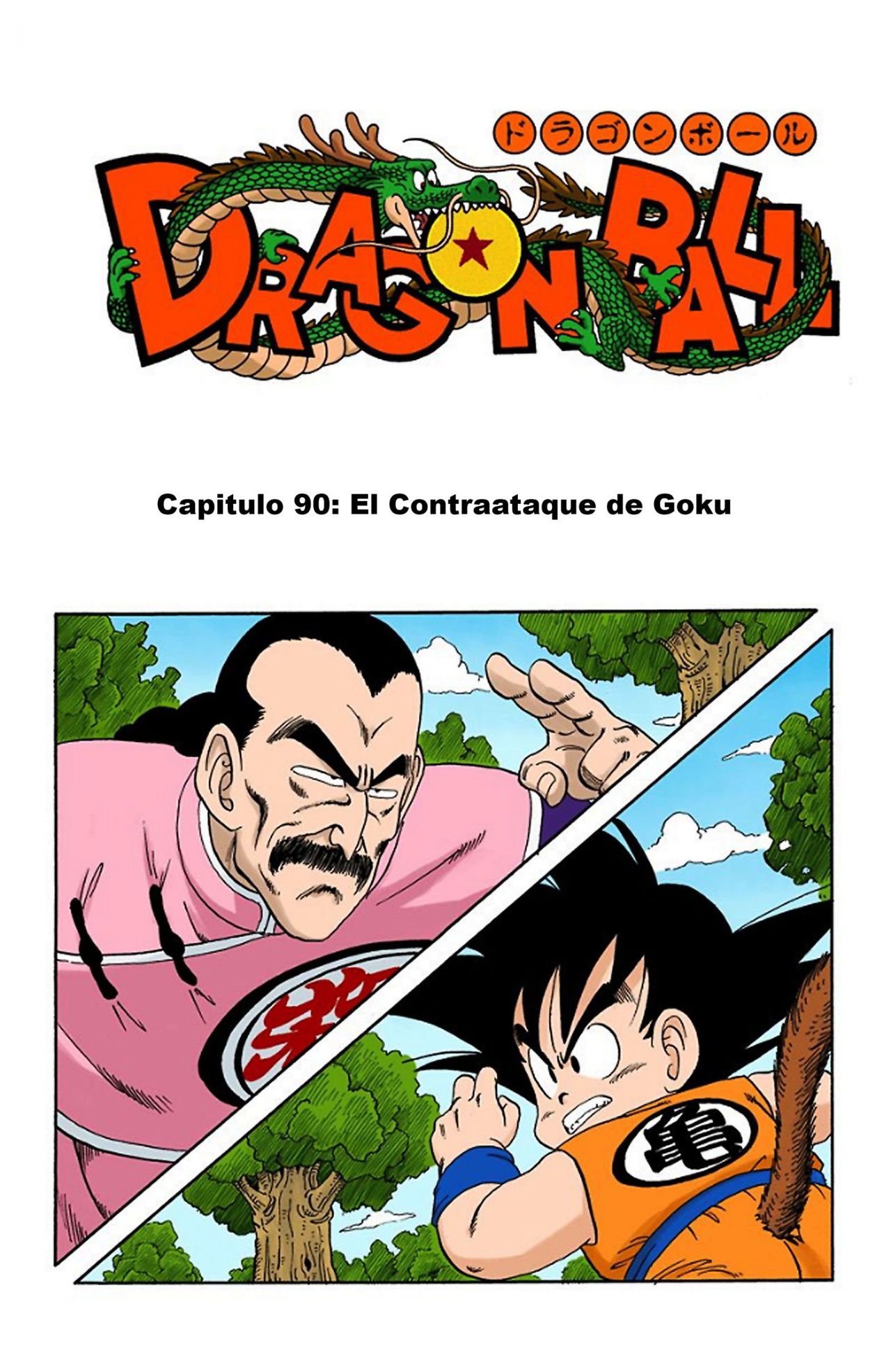 Read Dragon Ball Full Color ES Manga Online