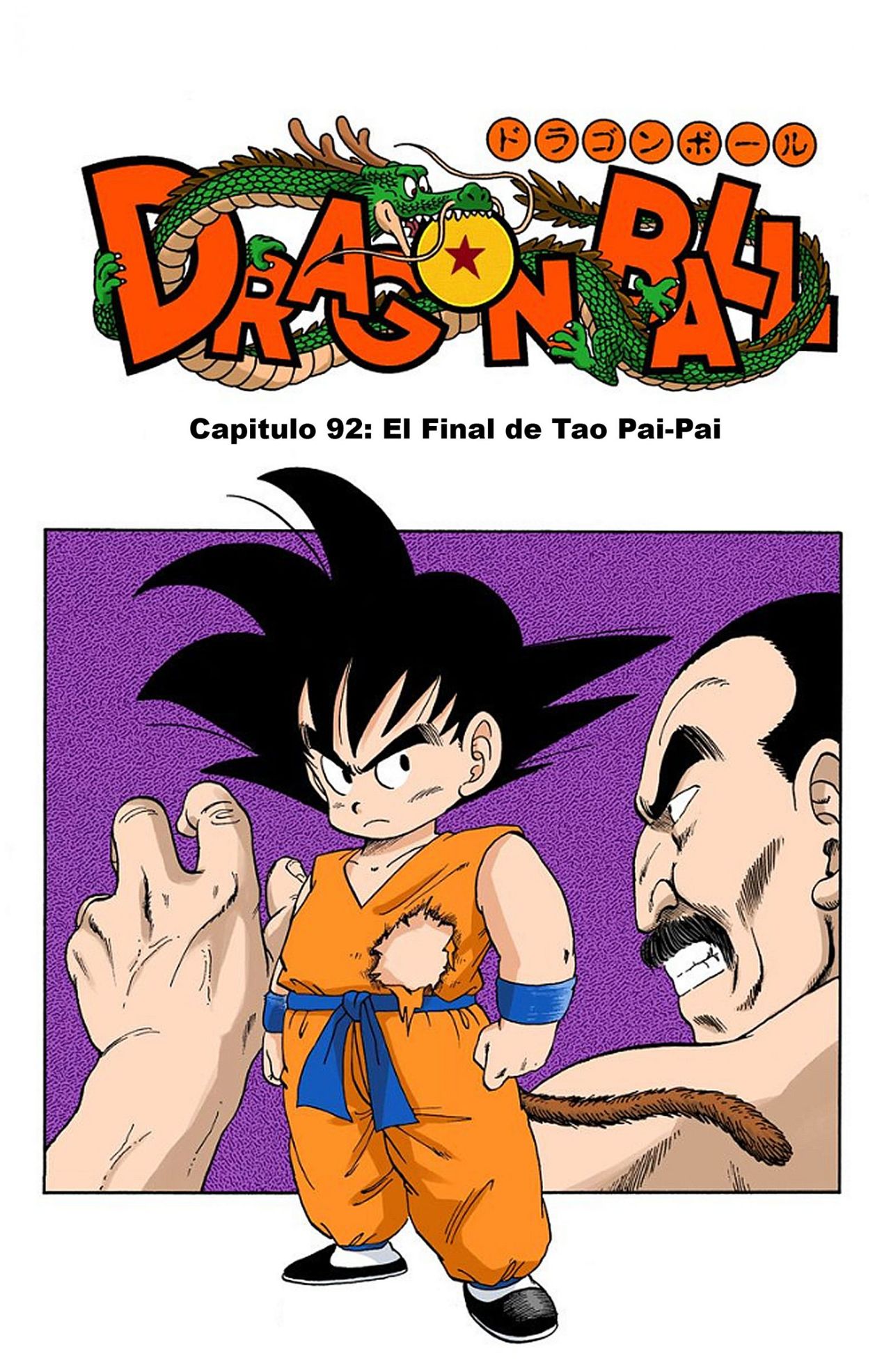 Read Dragon Ball Full Color ES Manga Online