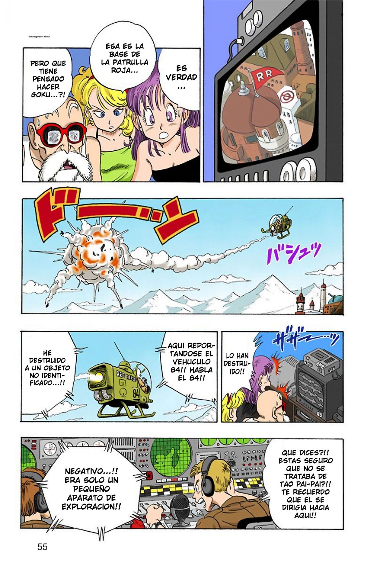 Read Dragon Ball Full Color ES Manga Online