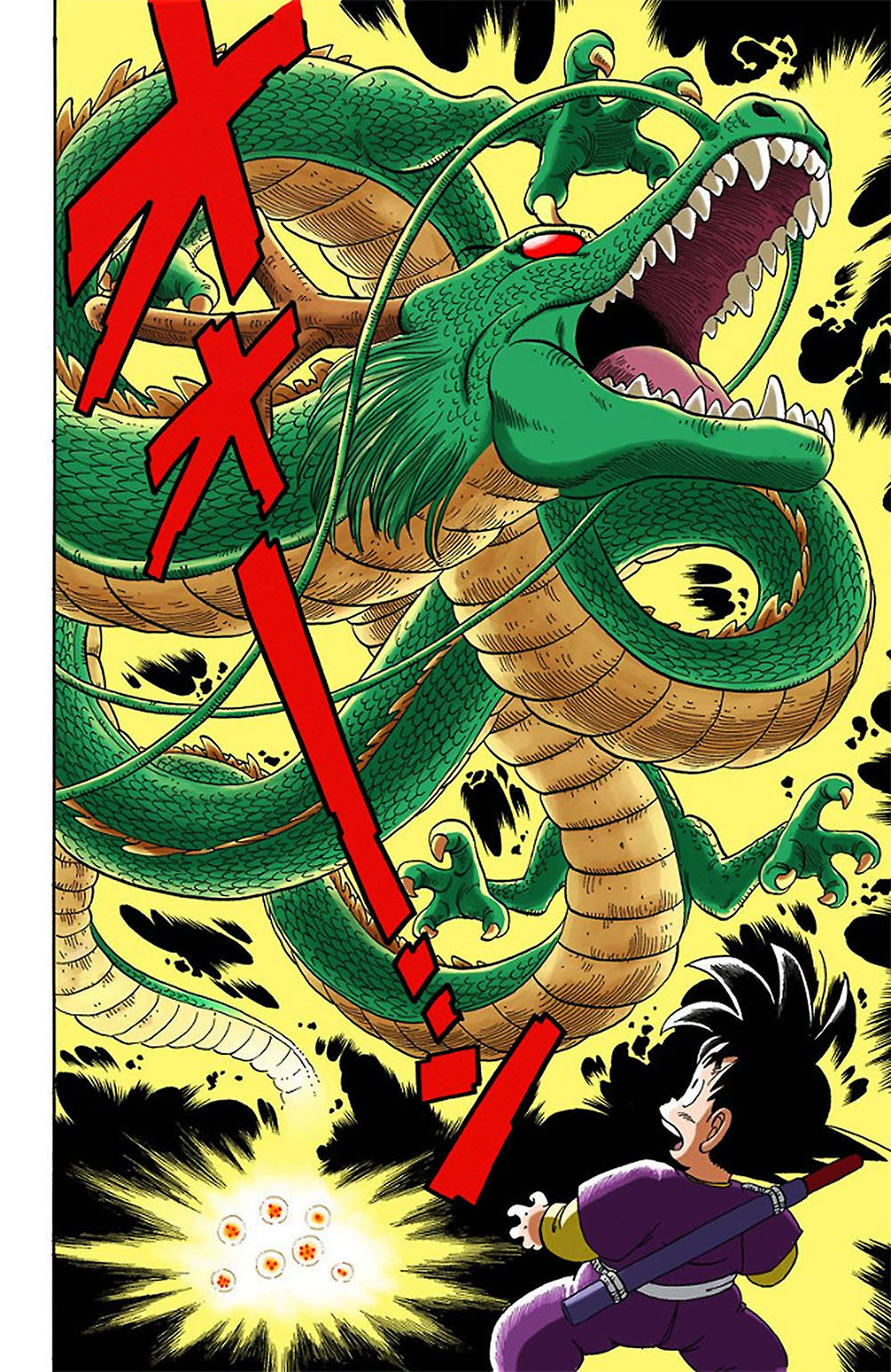 Read Dragon Ball Full Color ES Manga Online