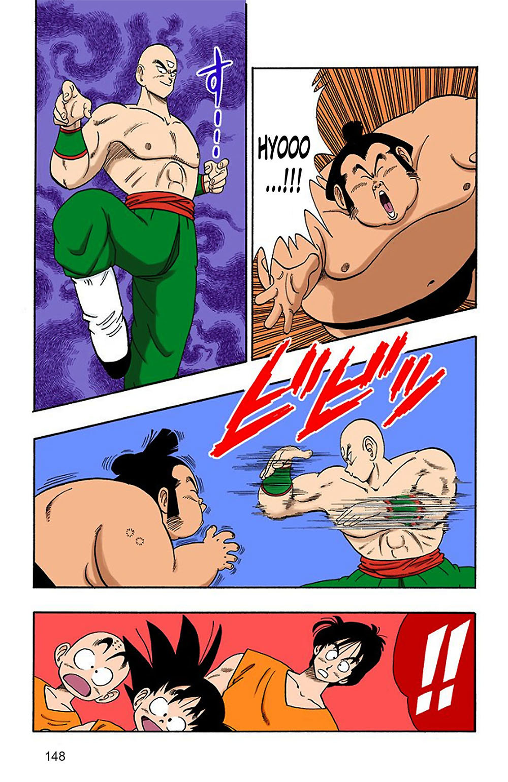 Read Dragon Ball Full Color ES Manga Online
