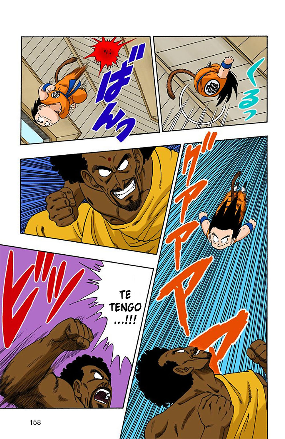 Read Dragon Ball Full Color ES Manga Online
