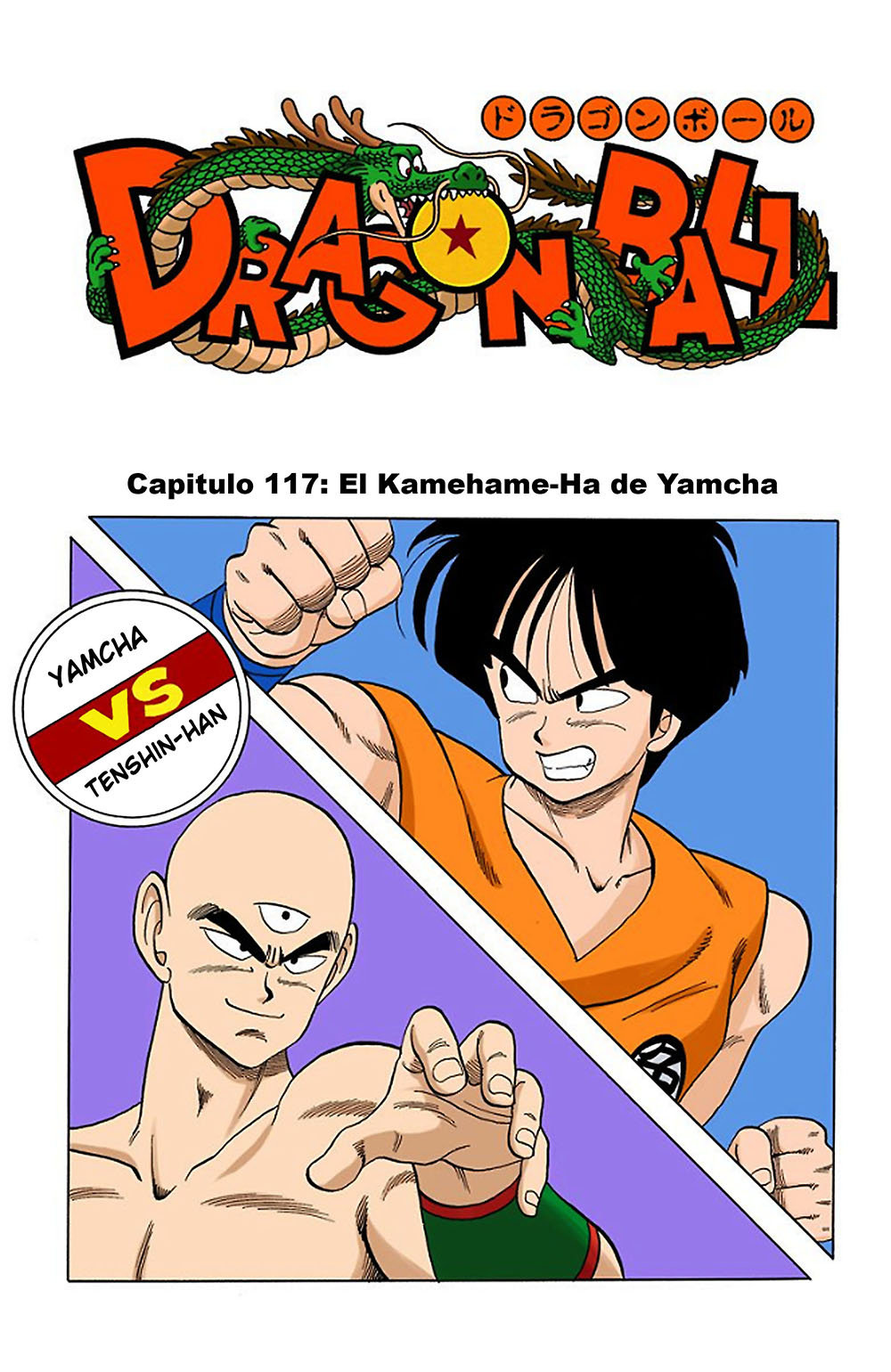Read Dragon Ball Full Color ES Manga Online