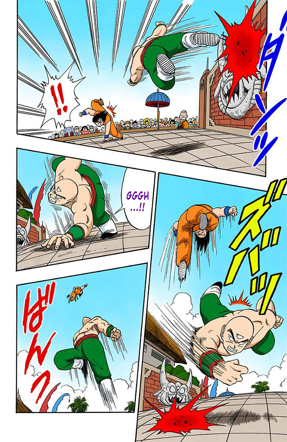 Read Dragon Ball Full Color ES Manga Online