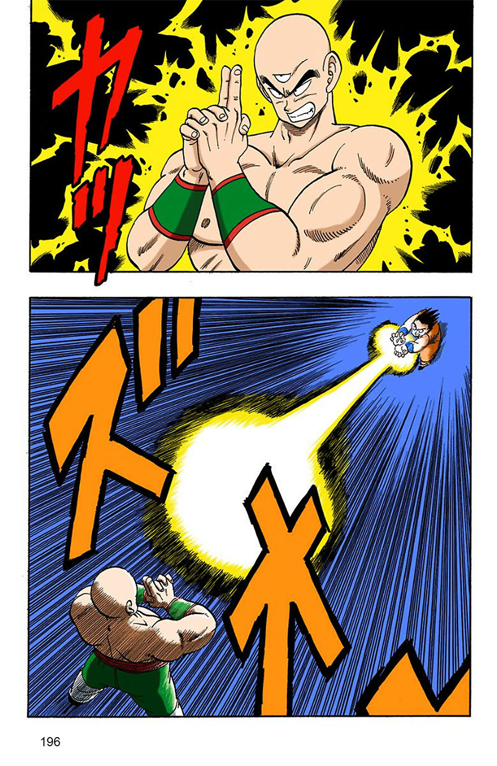 Read Dragon Ball Full Color ES Manga Online