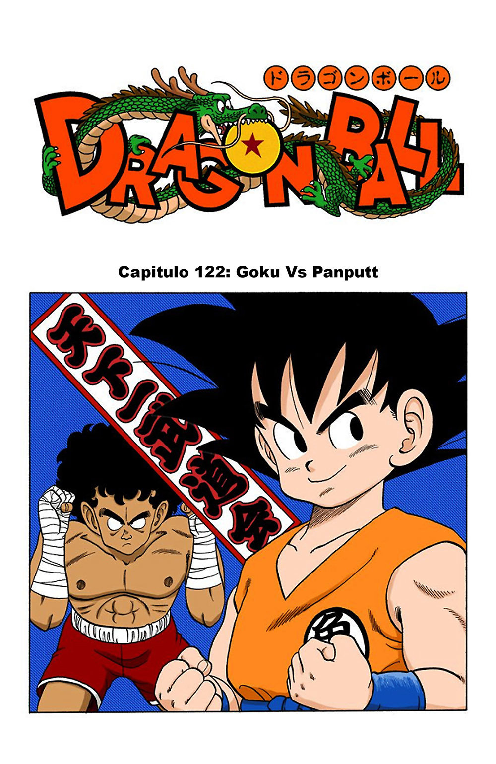 Read Dragon Ball Full Color ES Manga Online