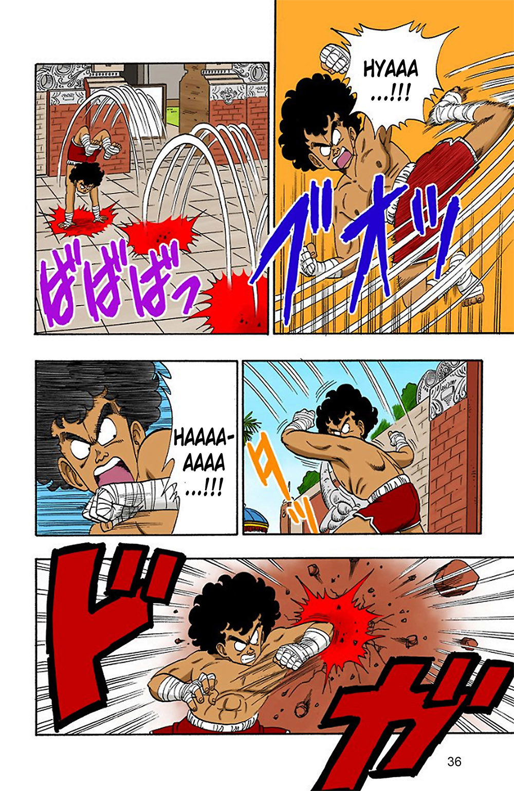 Read Dragon Ball Full Color ES Manga Online