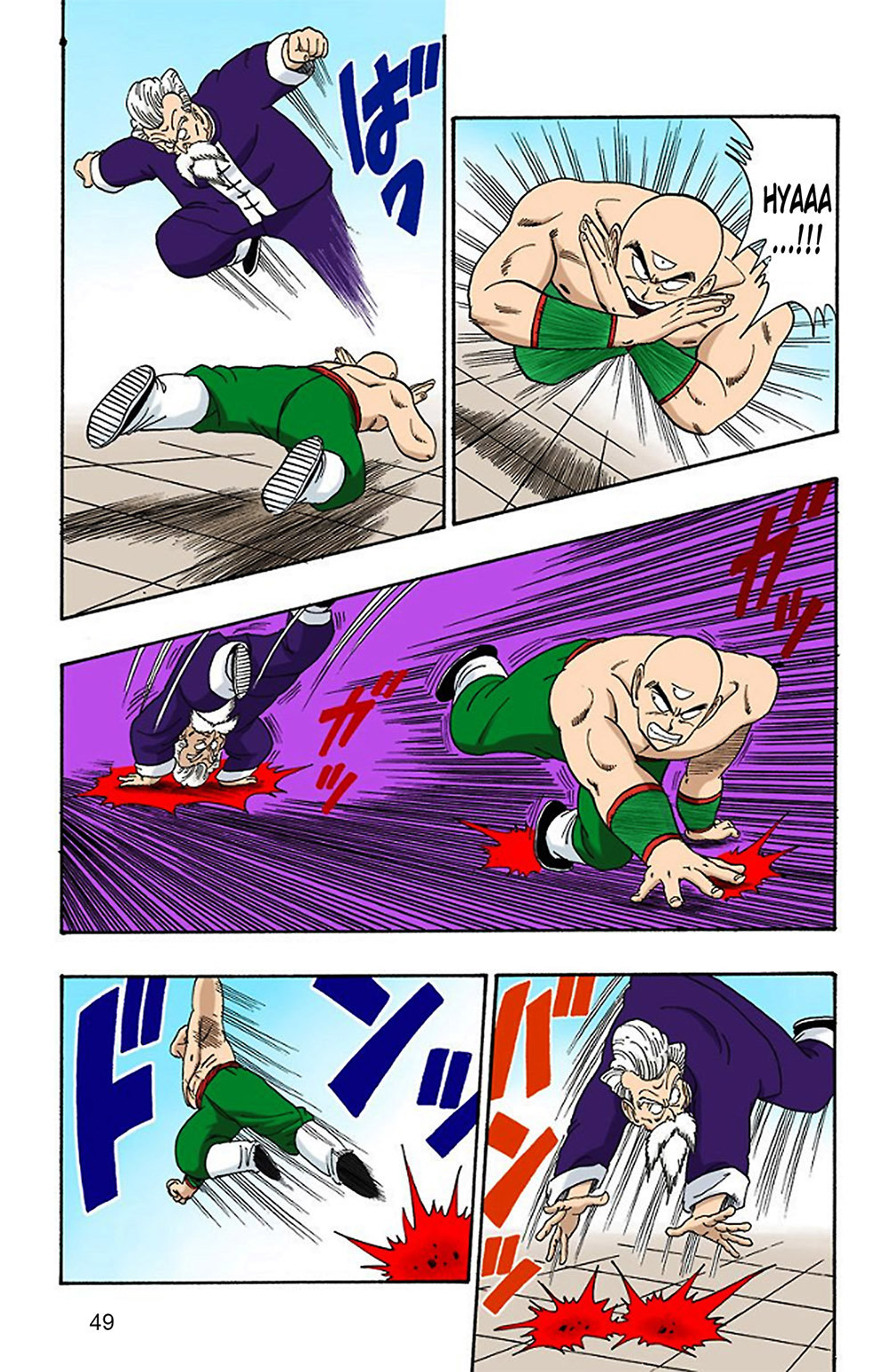 Read Dragon Ball Full Color ES Manga Online