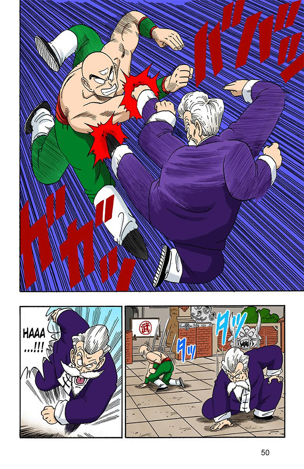 Read Dragon Ball Full Color ES Manga Online