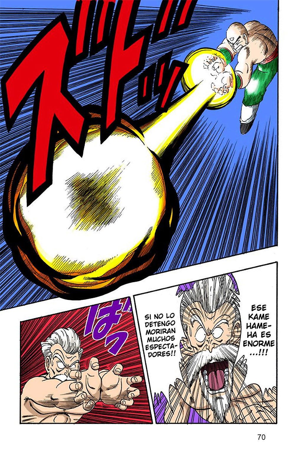 Read Dragon Ball Full Color ES Manga Online