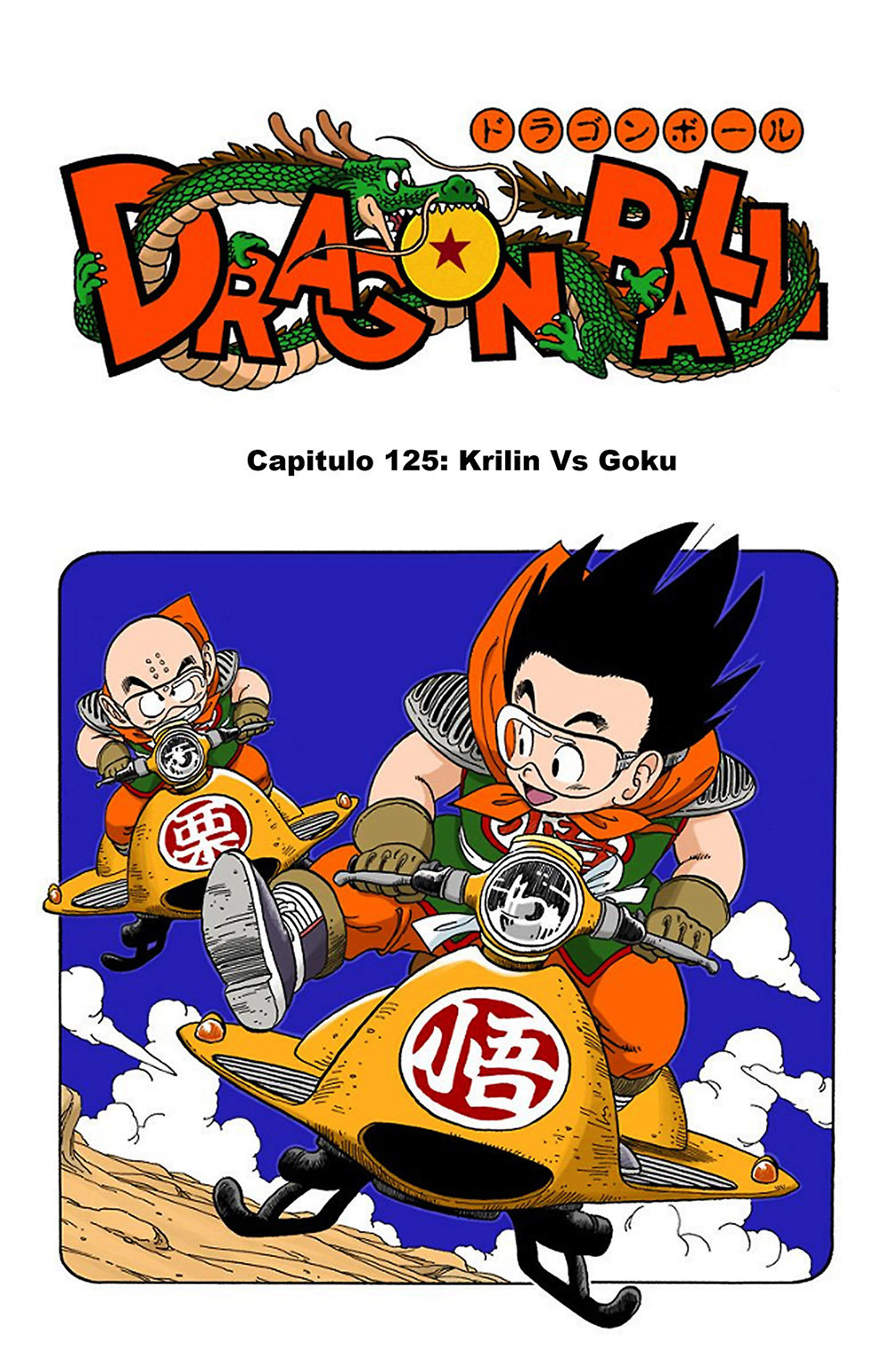 Read Dragon Ball Full Color ES Manga Online