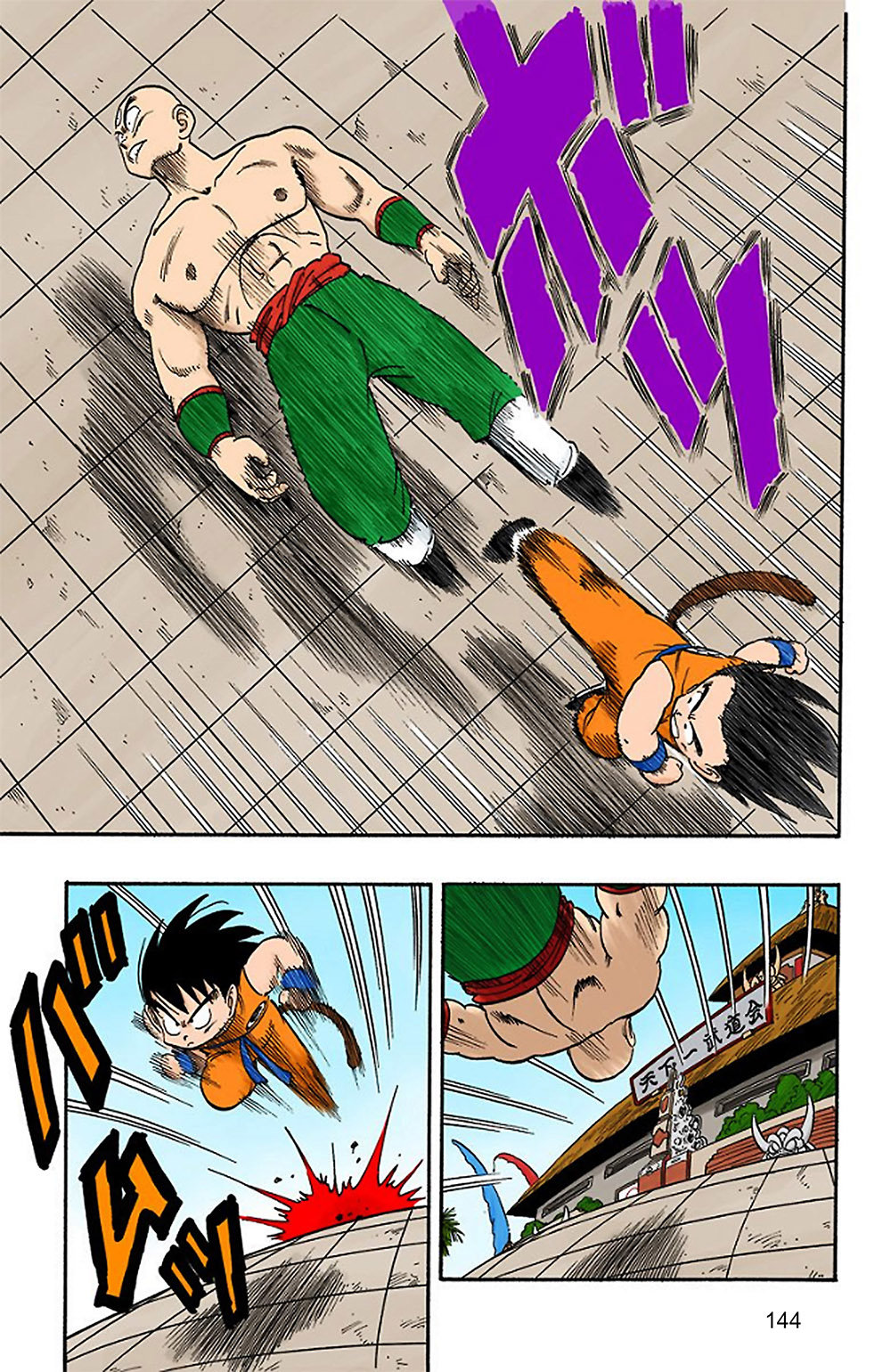 Read Dragon Ball Full Color ES Manga Online