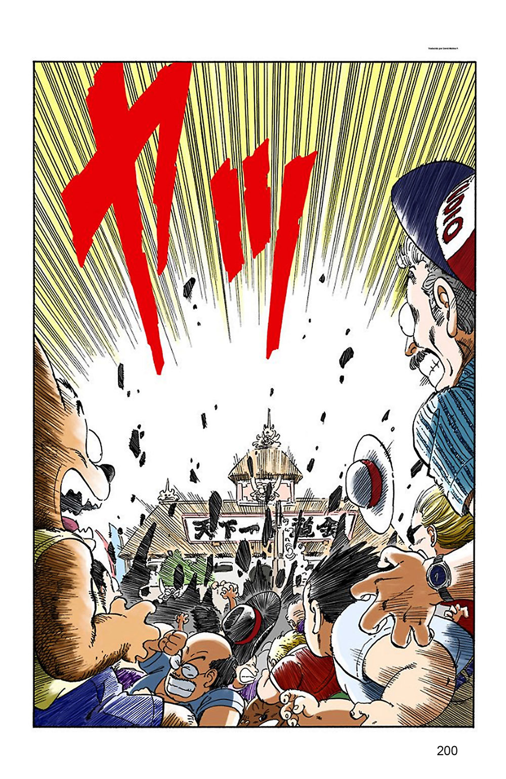 Read Dragon Ball Full Color ES Manga Online