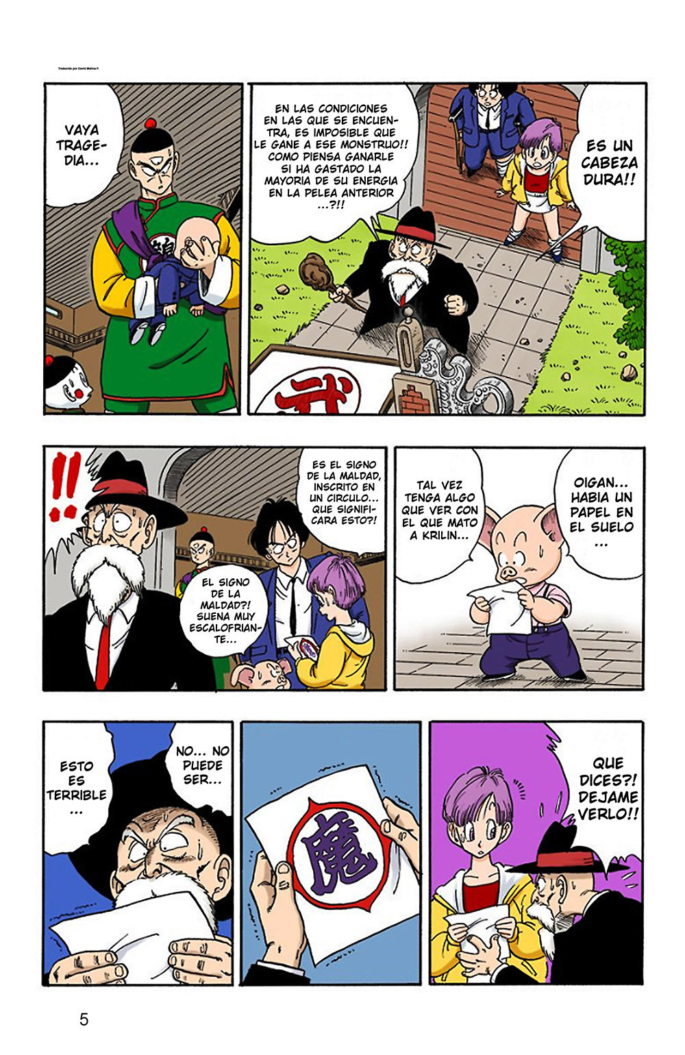 Read Dragon Ball Full Color ES Manga Online