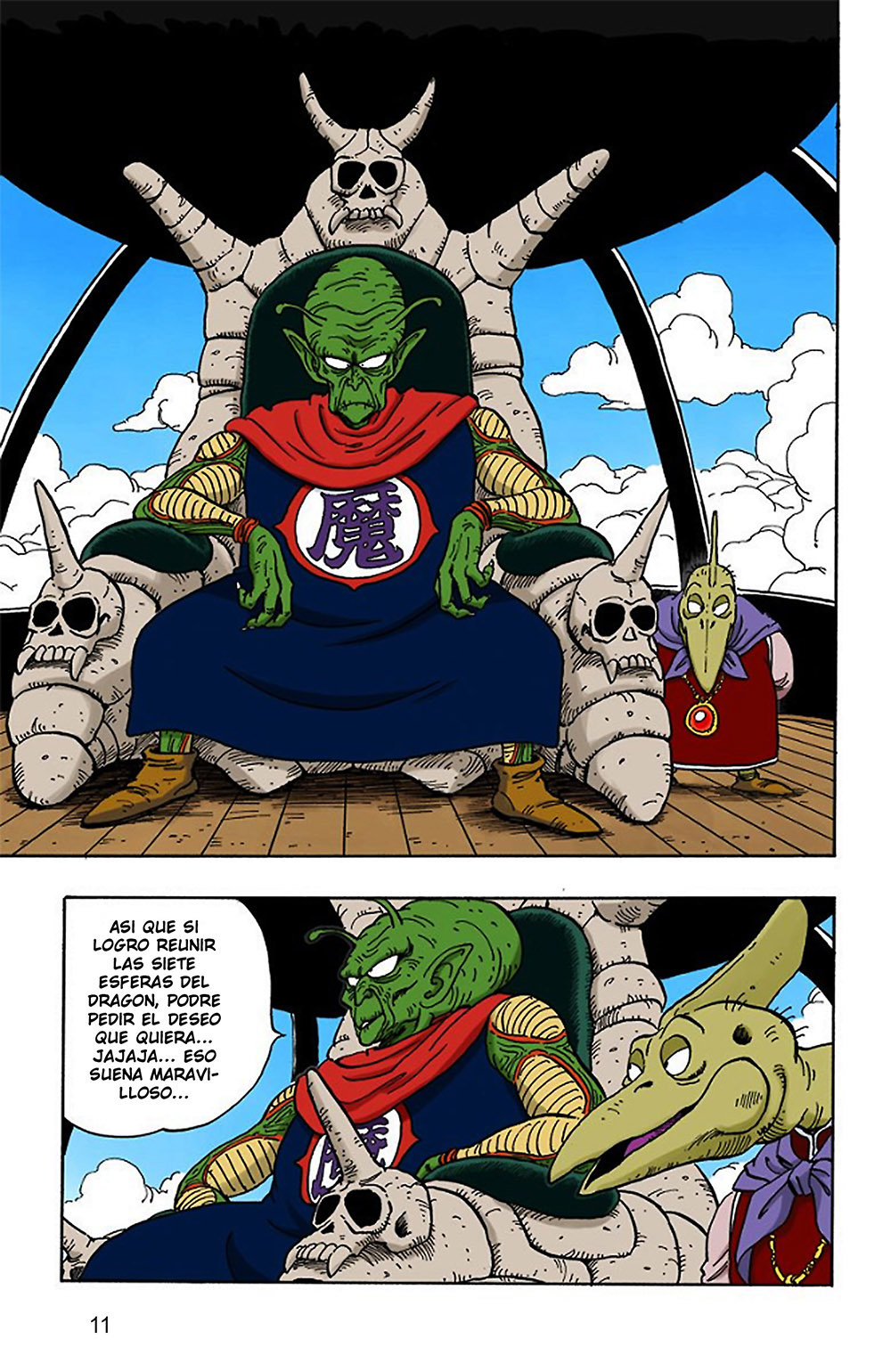 Read Dragon Ball Full Color ES Manga Online