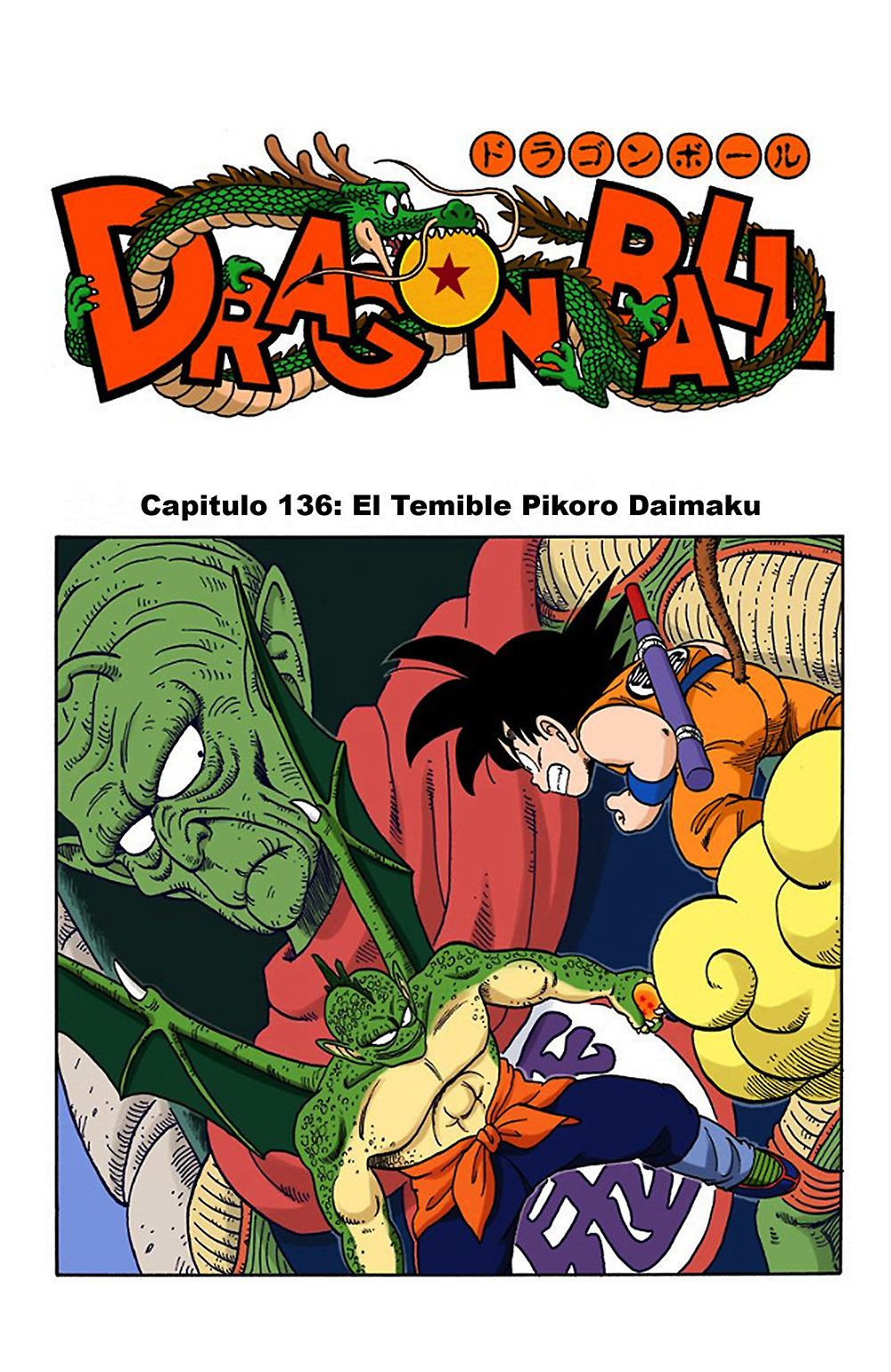 Read Dragon Ball Full Color ES Manga Online