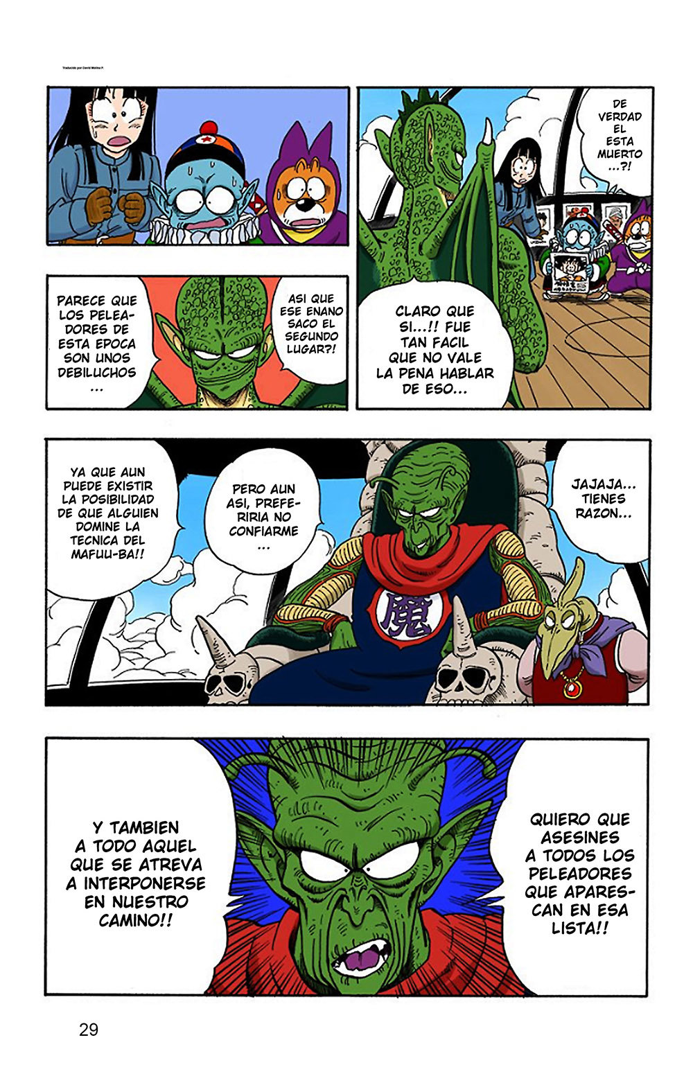Read Dragon Ball Full Color ES Manga Online