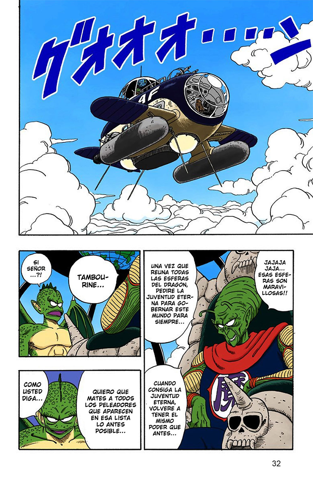 Read Dragon Ball Full Color ES Manga Online