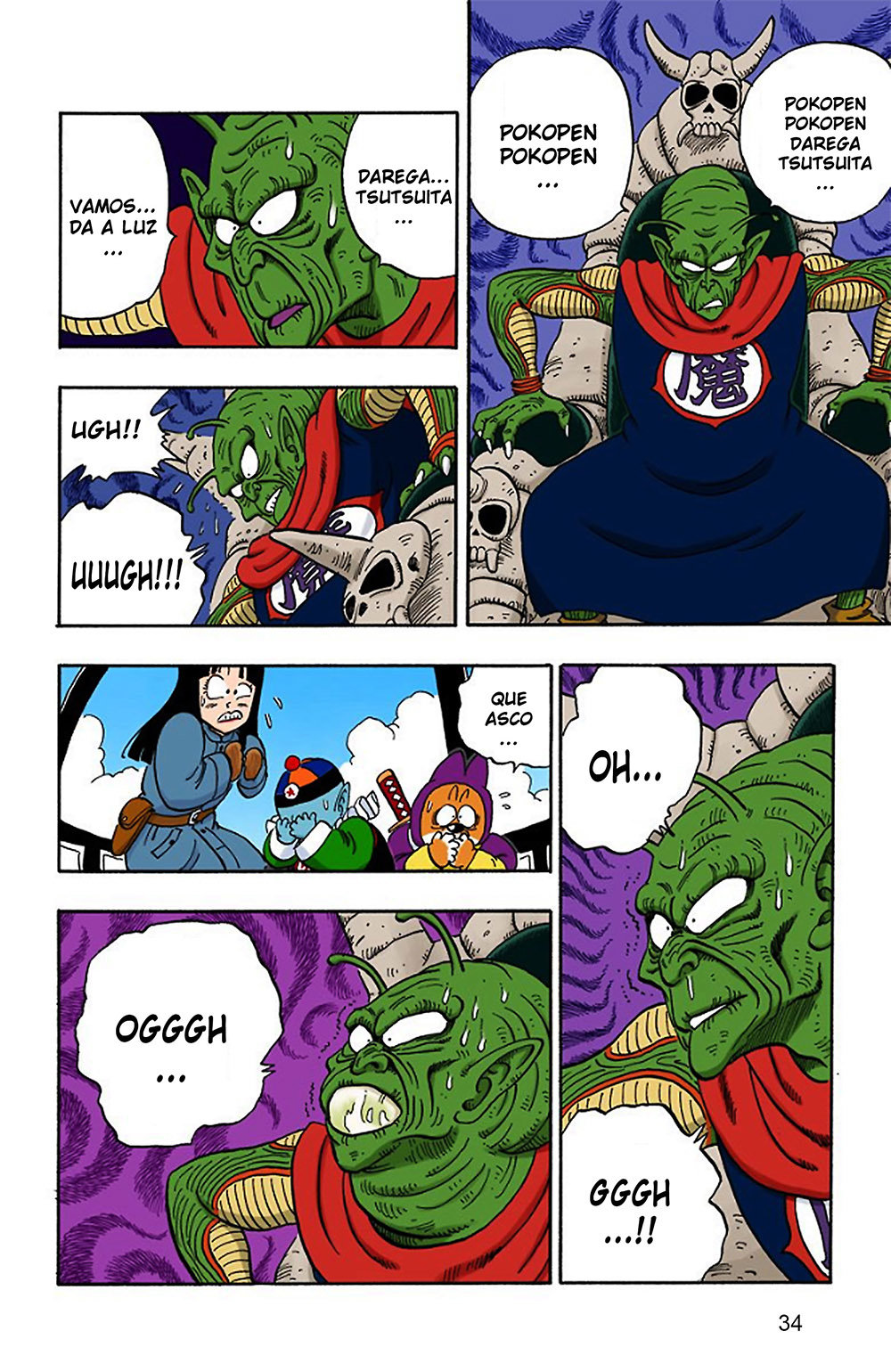 Read Dragon Ball Full Color ES Manga Online