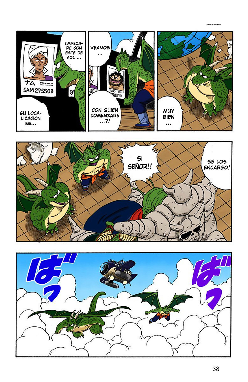 Read Dragon Ball Full Color ES Manga Online