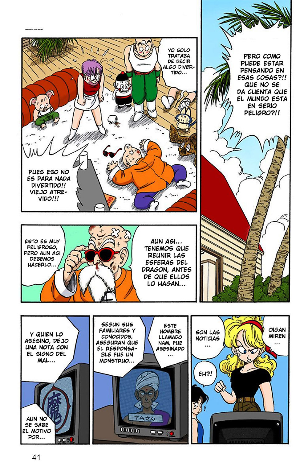 Read Dragon Ball Full Color ES Manga Online