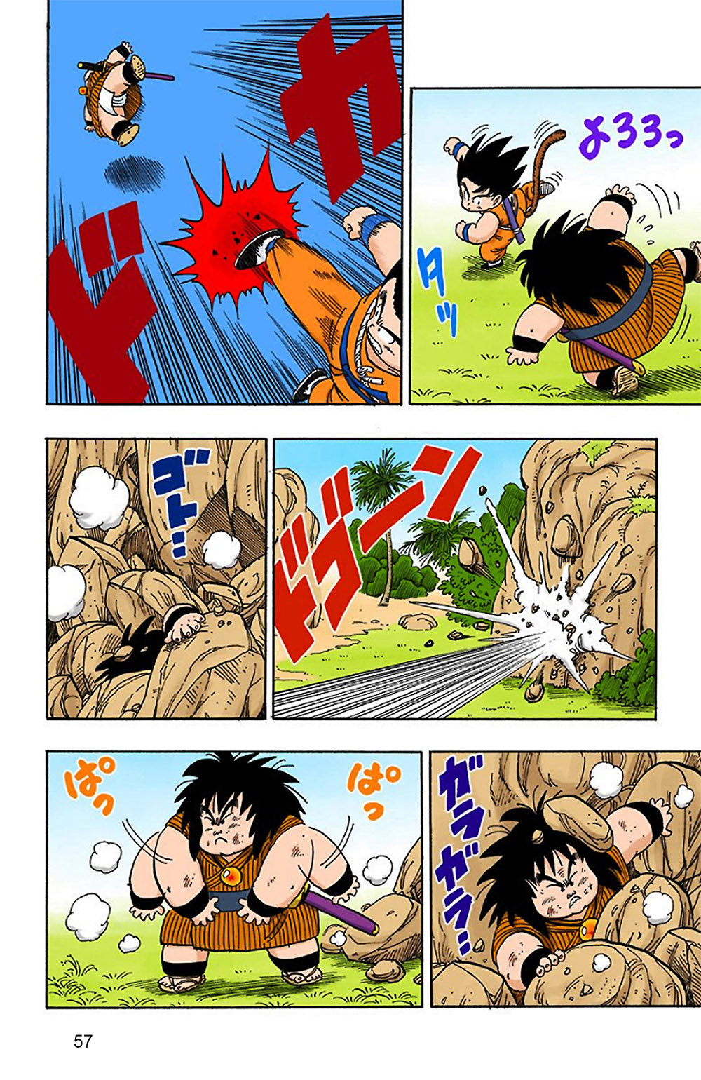 Read Dragon Ball Full Color ES Manga Online
