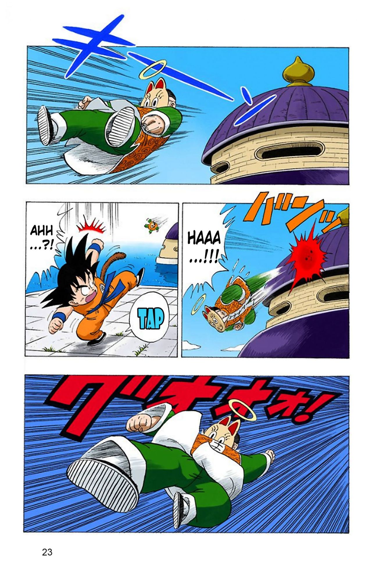 Read Dragon Ball Full Color ES Manga Online