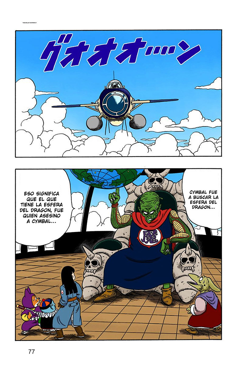 Read Dragon Ball Full Color ES Manga Online