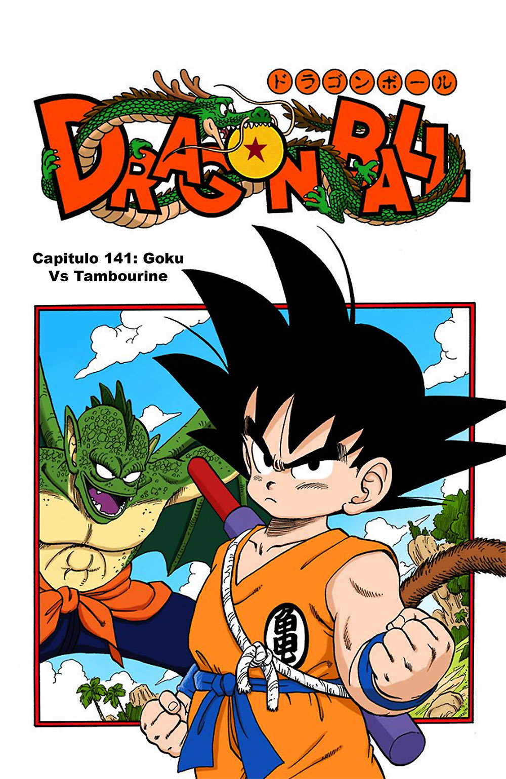 Read Dragon Ball Full Color ES Manga Online