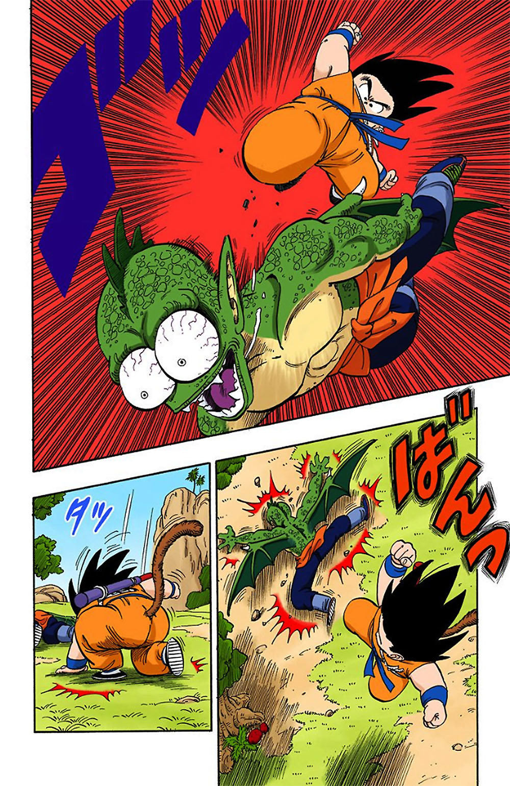 Read Dragon Ball Full Color ES Manga Online