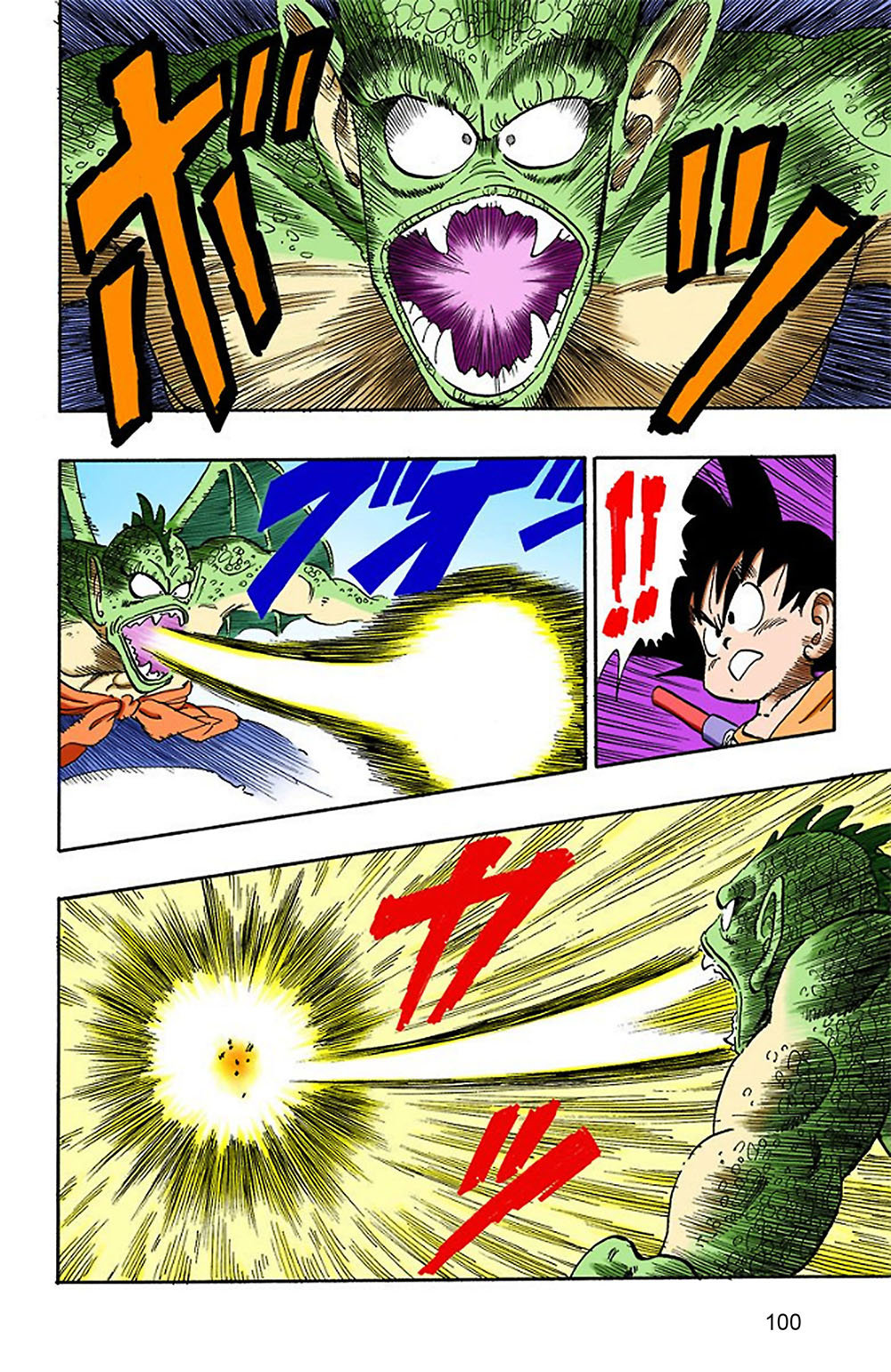 Read Dragon Ball Full Color ES Manga Online