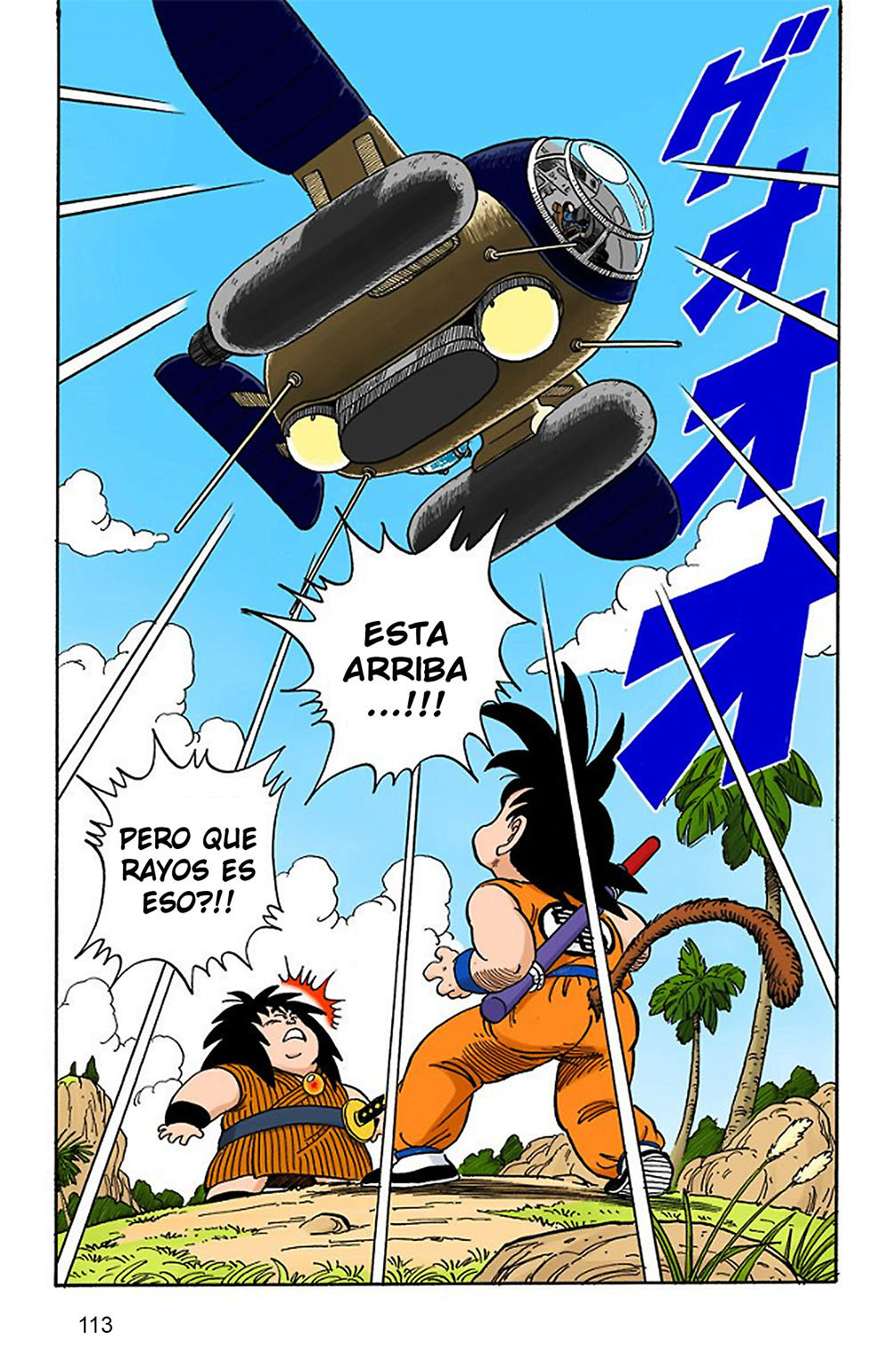 Read Dragon Ball Full Color ES Manga Online