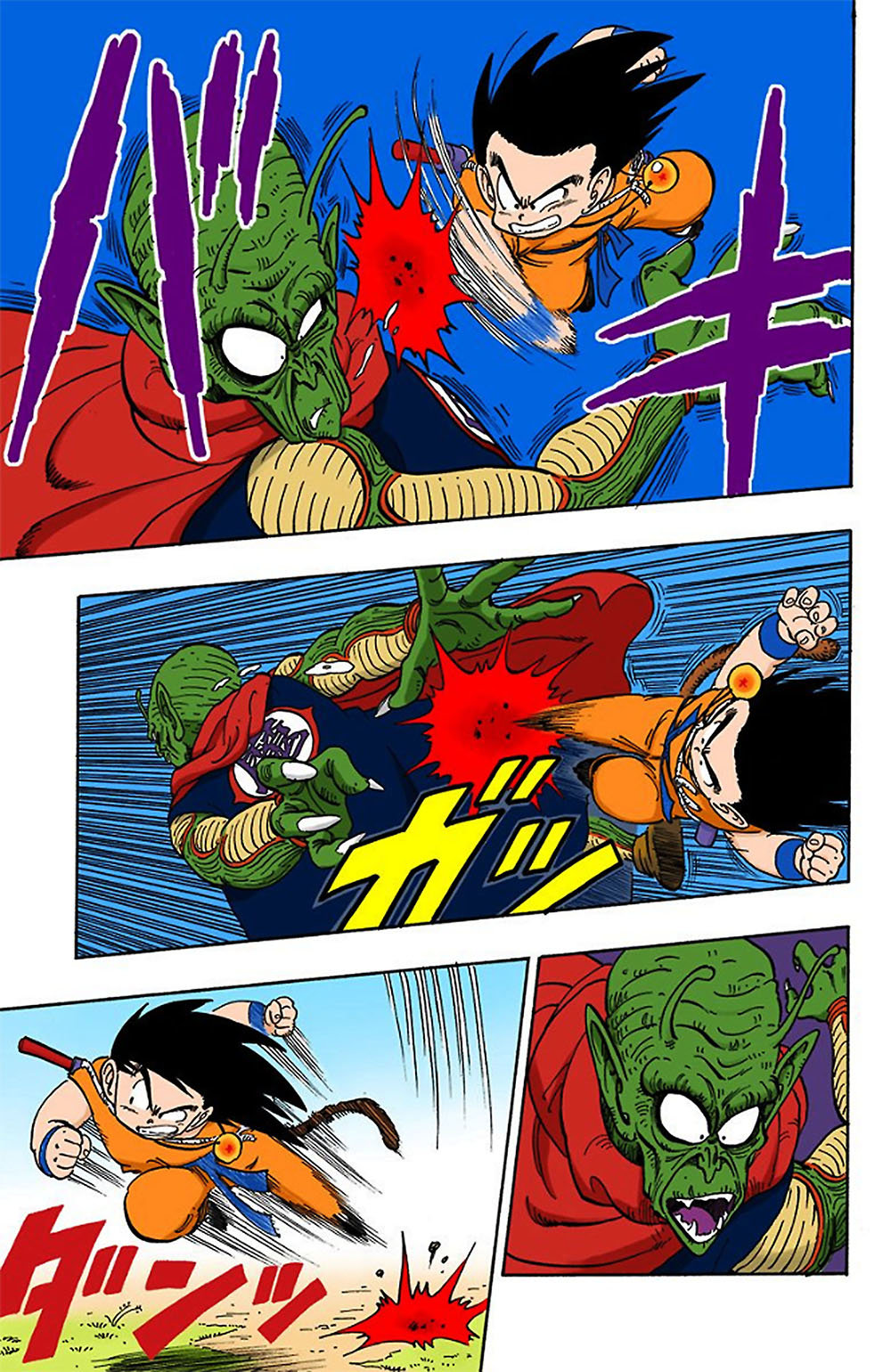 Read Dragon Ball Full Color ES Manga Online