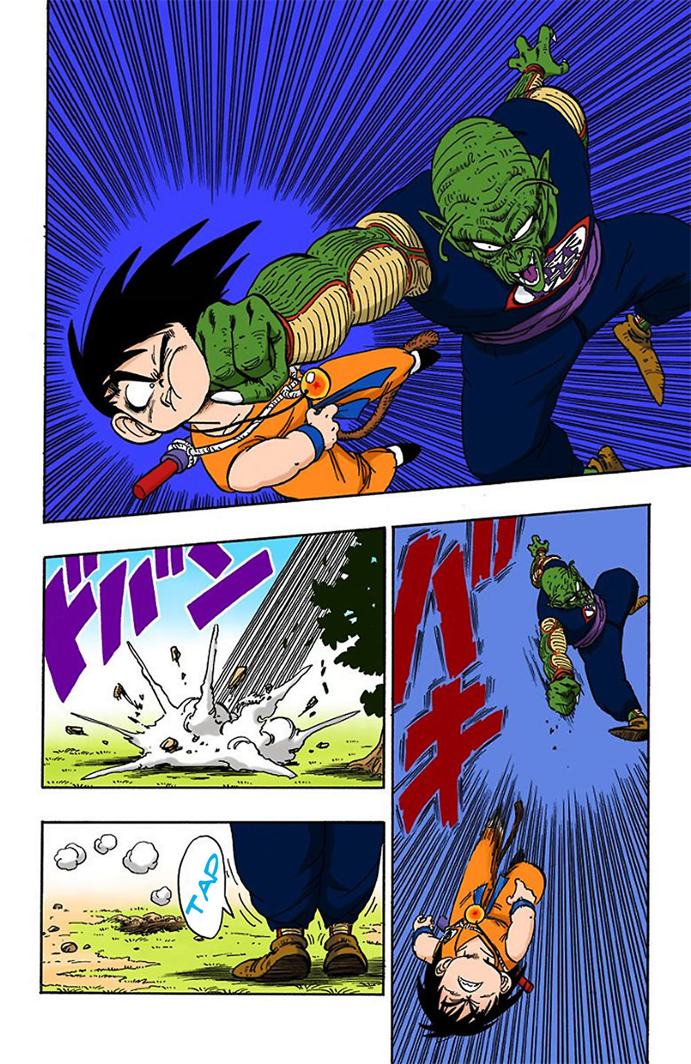 Read Dragon Ball Full Color ES Manga Online
