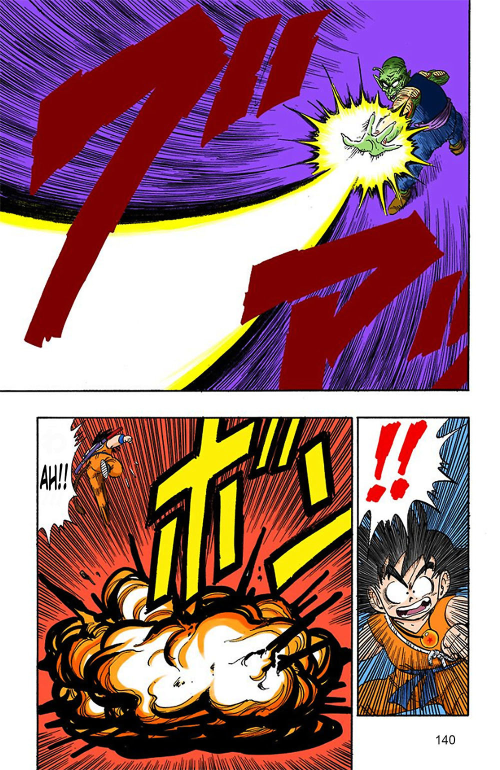 Read Dragon Ball Full Color ES Manga Online