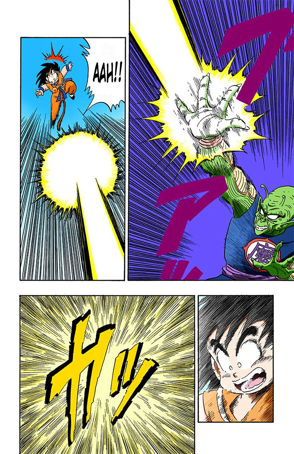 Read Dragon Ball Full Color ES Manga Online