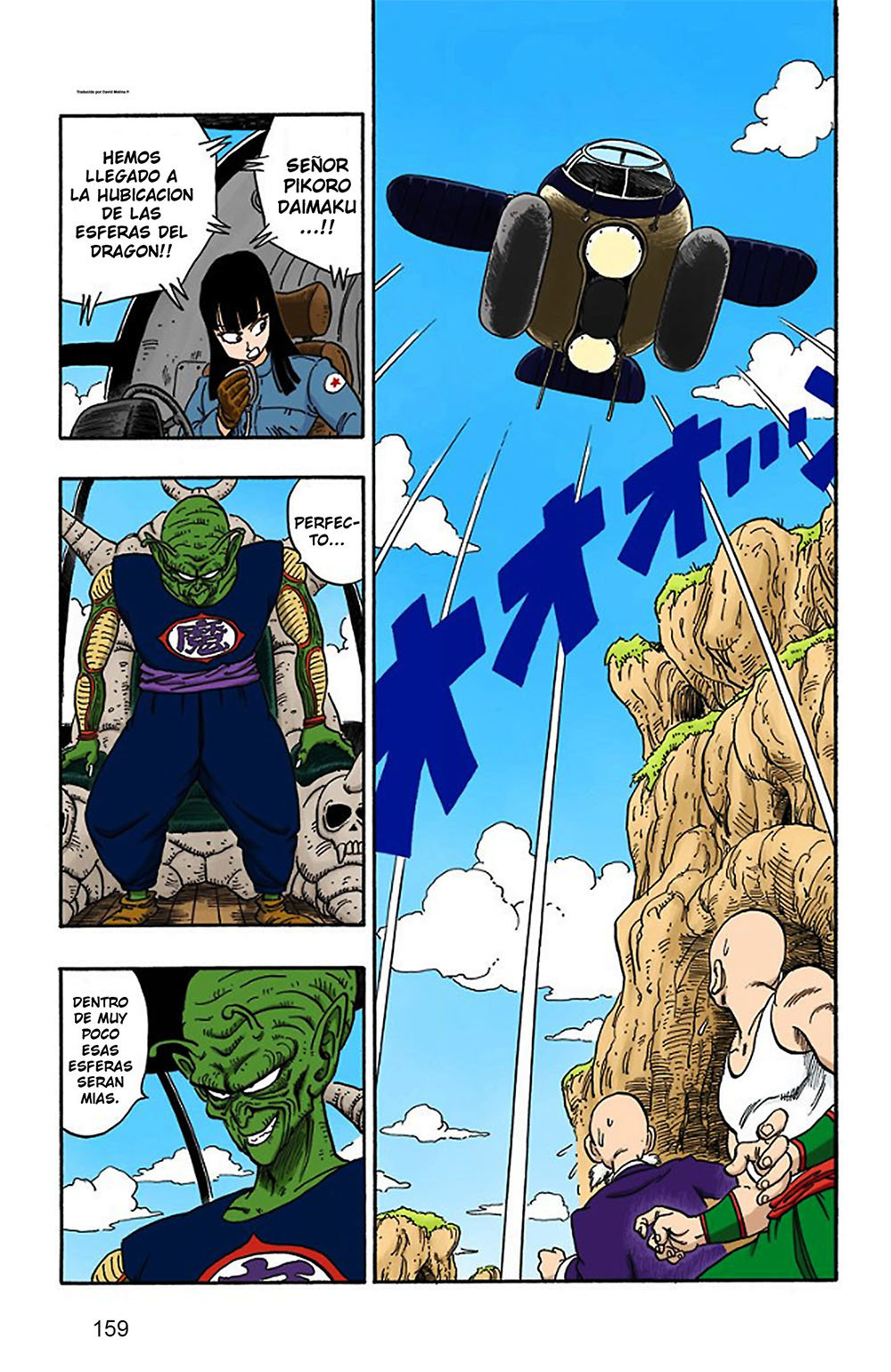 Read Dragon Ball Full Color ES Manga Online