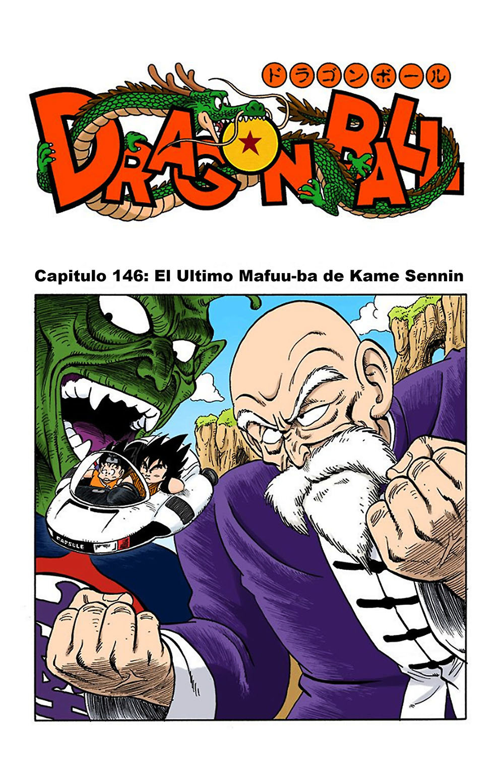 Read Dragon Ball Full Color ES Manga Online