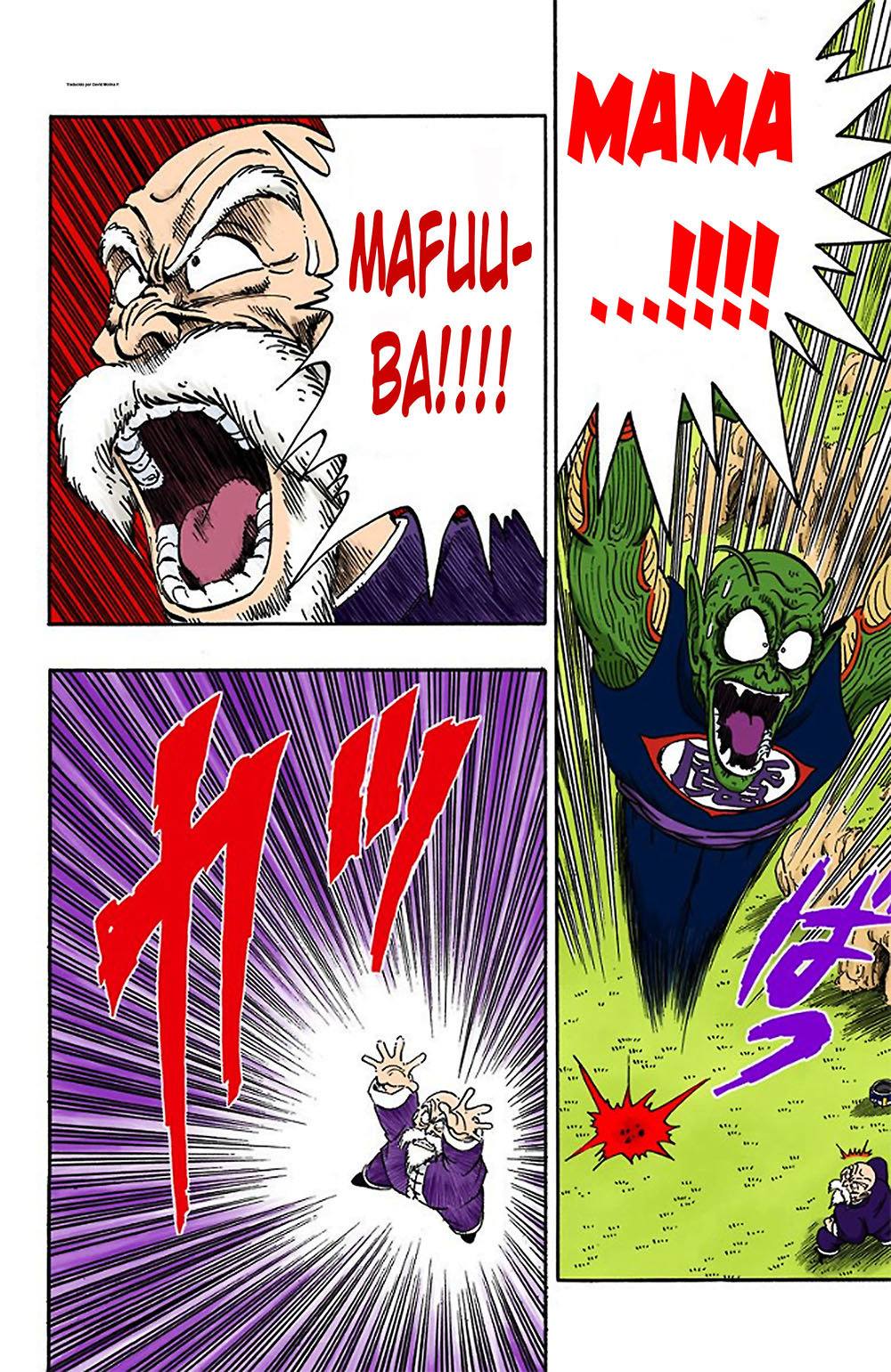 Read Dragon Ball Full Color ES Manga Online