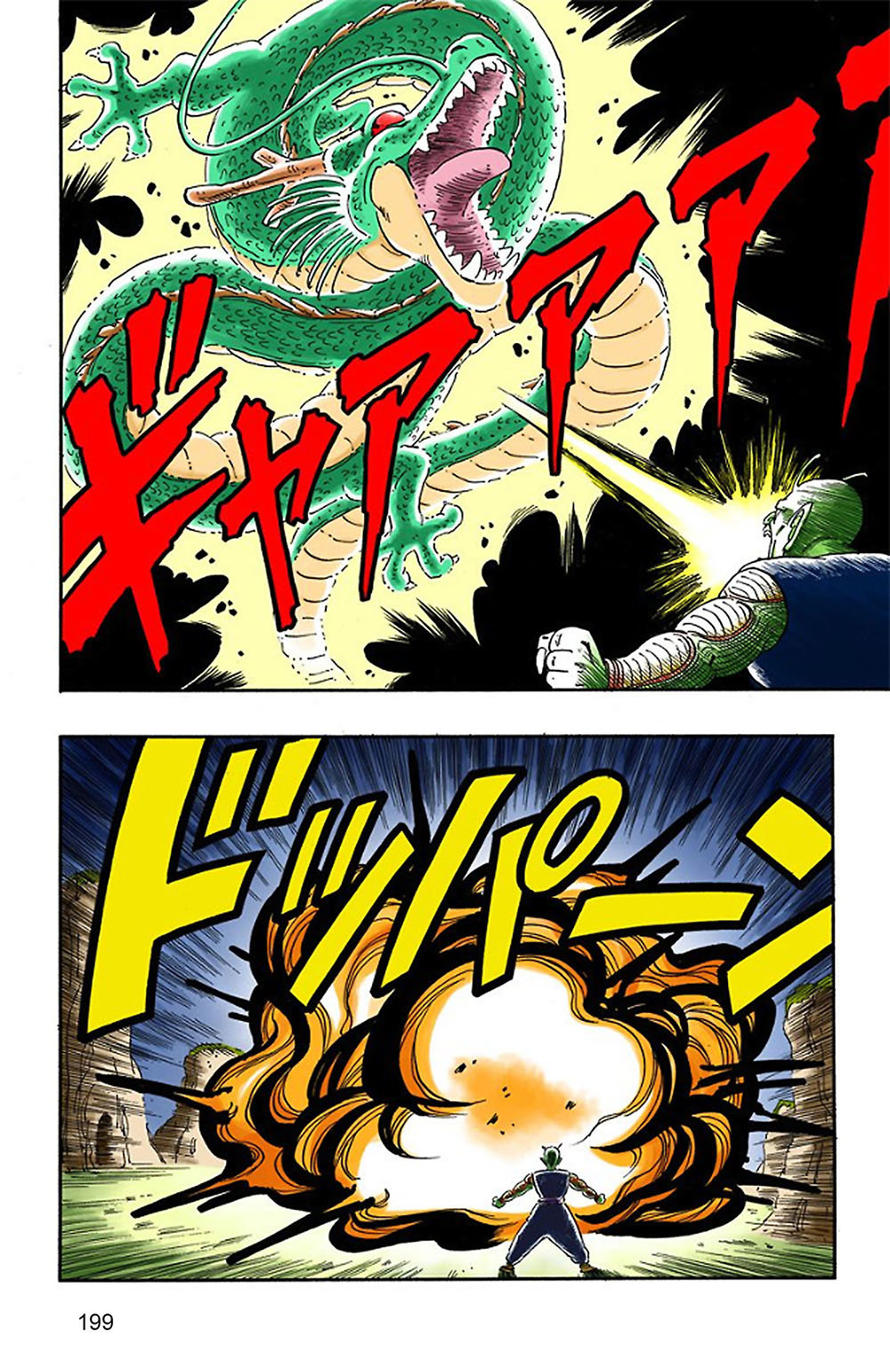 Read Dragon Ball Full Color ES Manga Online