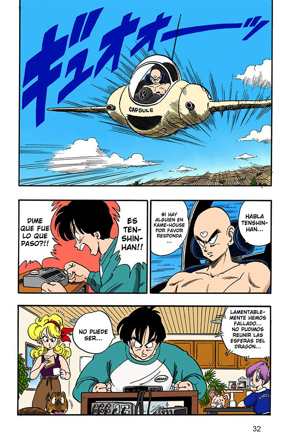 Read Dragon Ball Full Color ES Manga Online