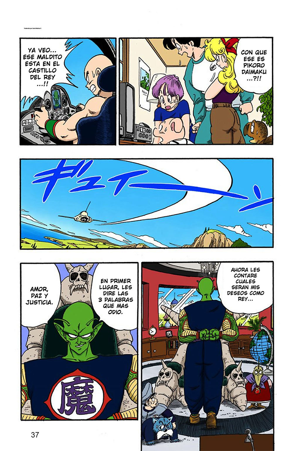 Read Dragon Ball Full Color ES Manga Online