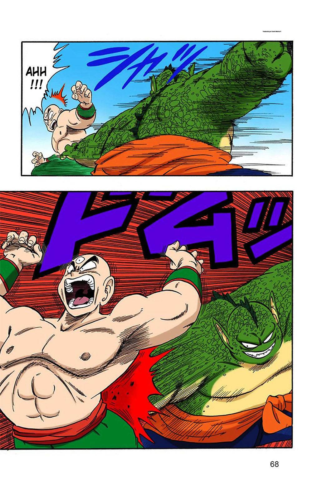 Read Dragon Ball Full Color ES Manga Online