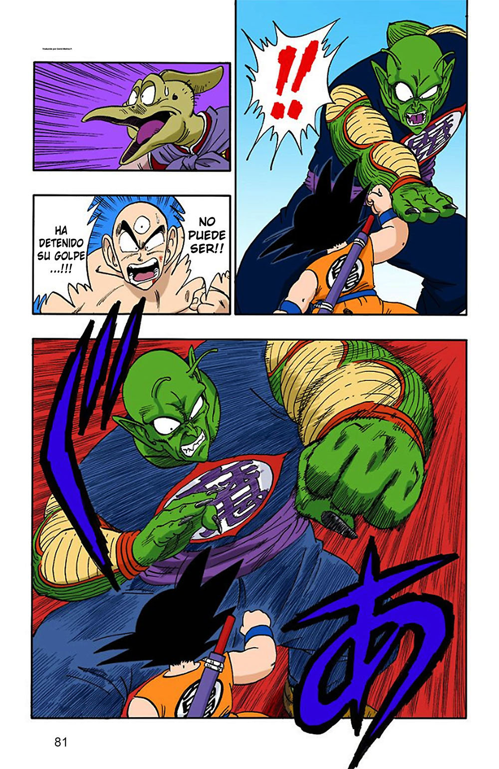 Read Dragon Ball Full Color ES Manga Online