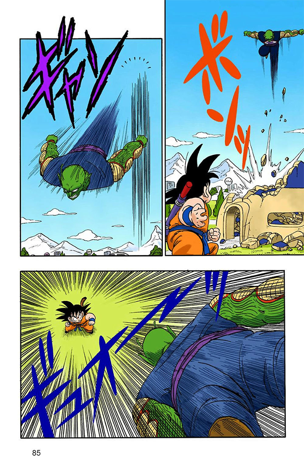 Read Dragon Ball Full Color ES Manga Online