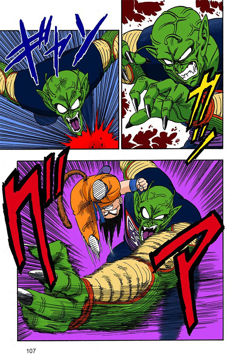 Read Dragon Ball Full Color ES Manga Online