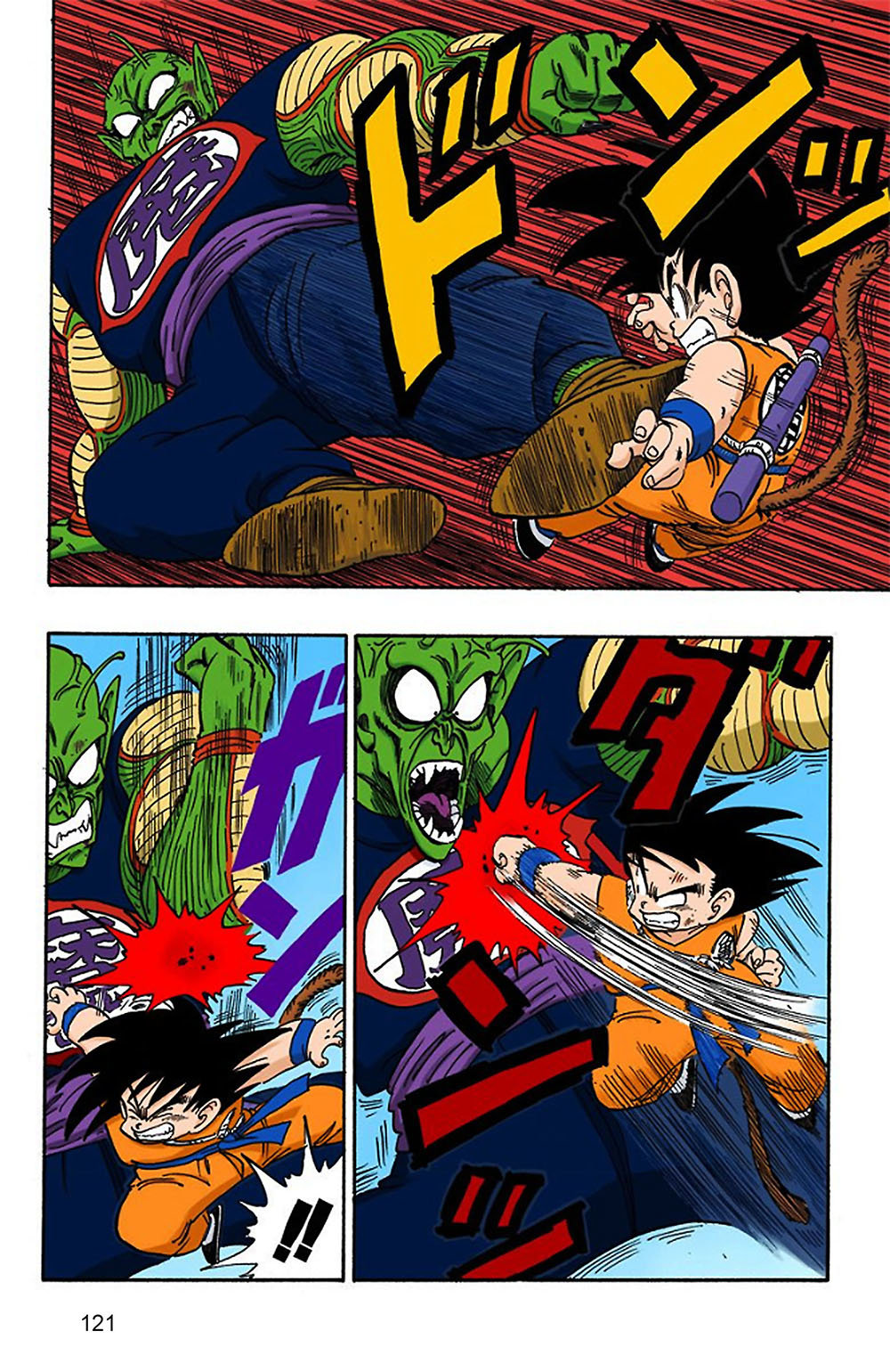 Read Dragon Ball Full Color ES Manga Online