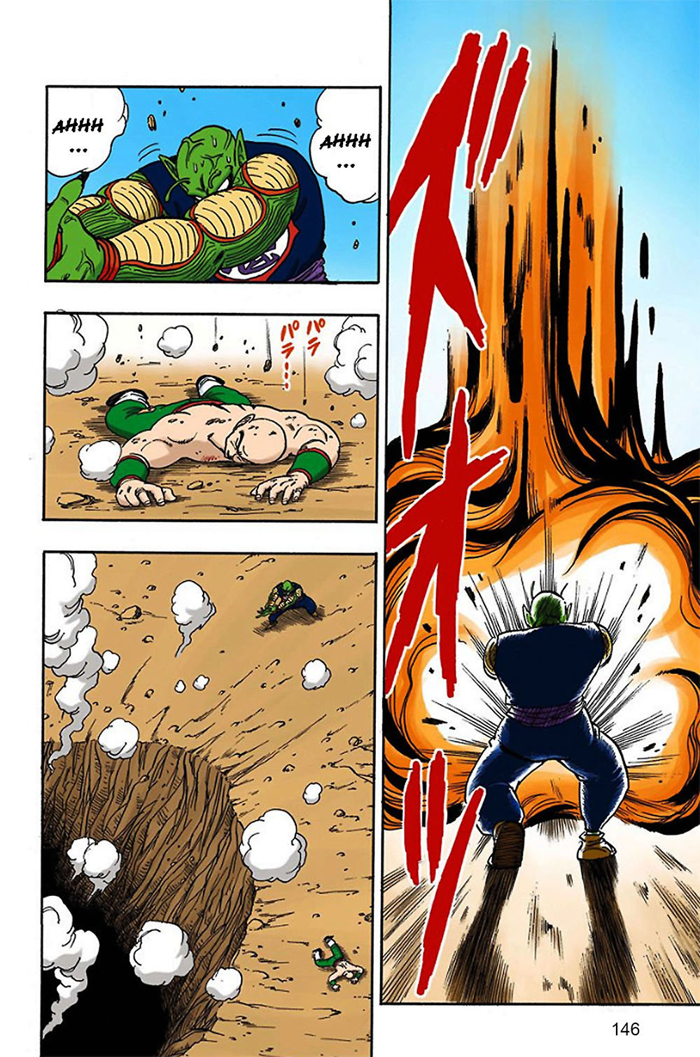 Read Dragon Ball Full Color ES Manga Online