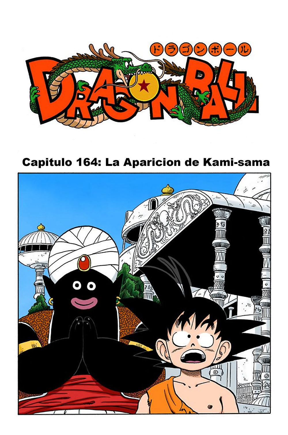 Read Dragon Ball Full Color ES Manga Online